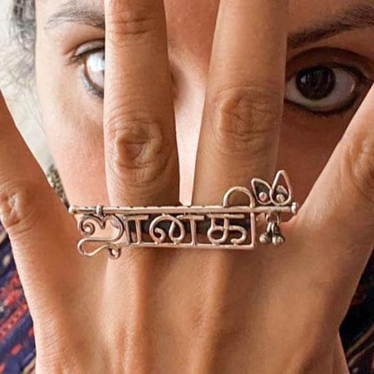 Personalised Bansuri Name Ring