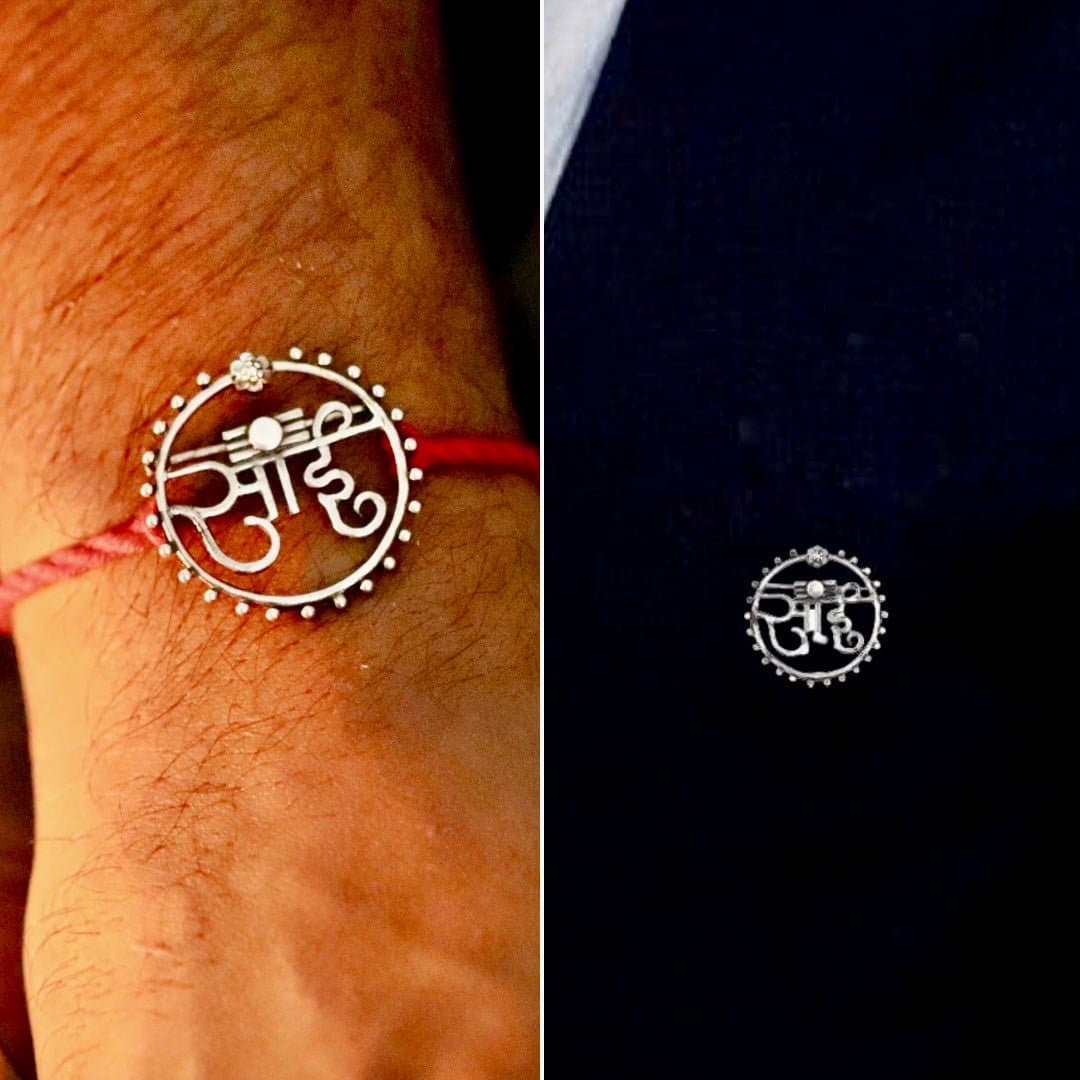 Silver Sai Rakhi cum Brooch