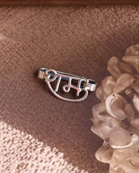 Divine Ram Watch Charm Rakhi
