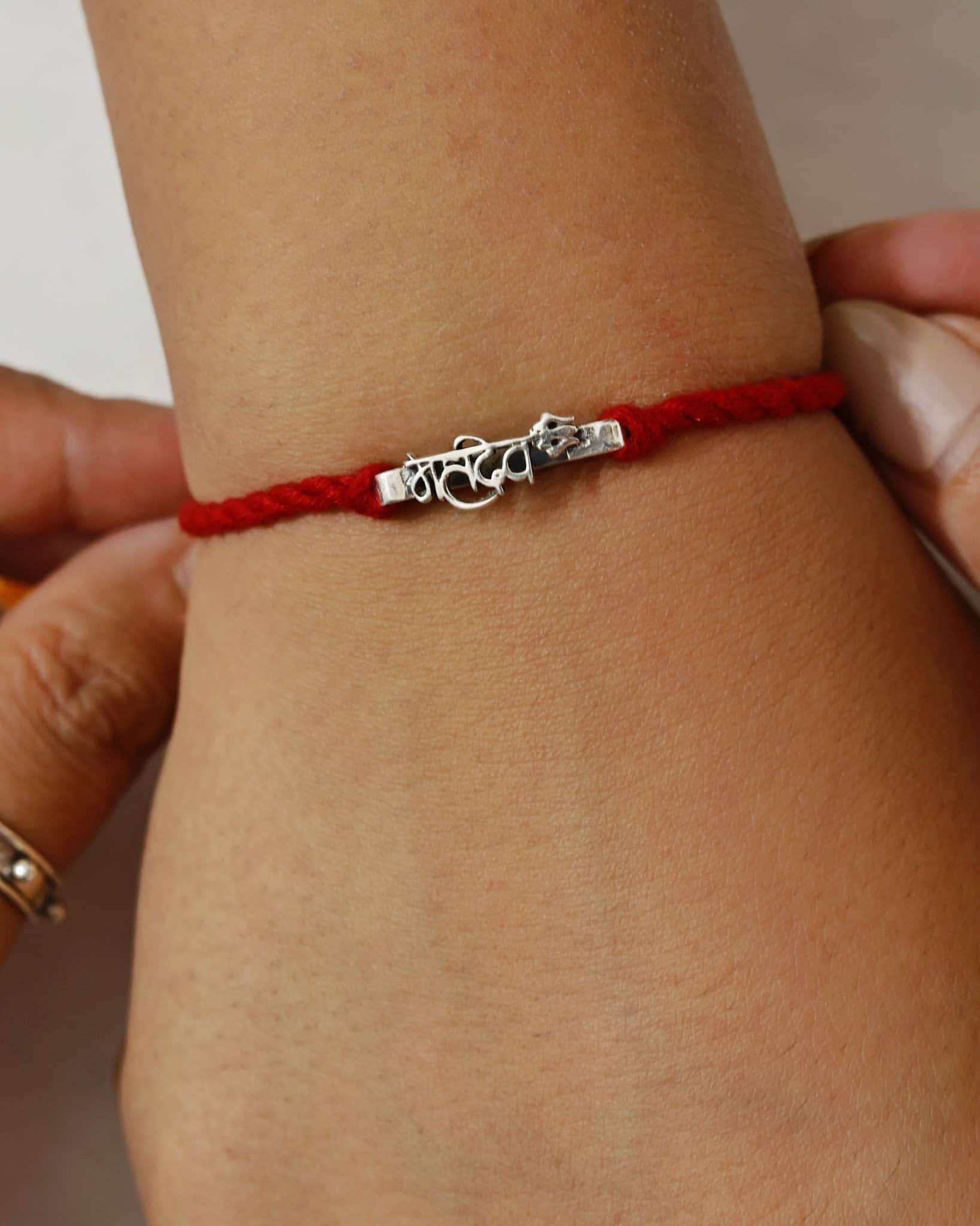 Mahadev Watch Charm Rakhi