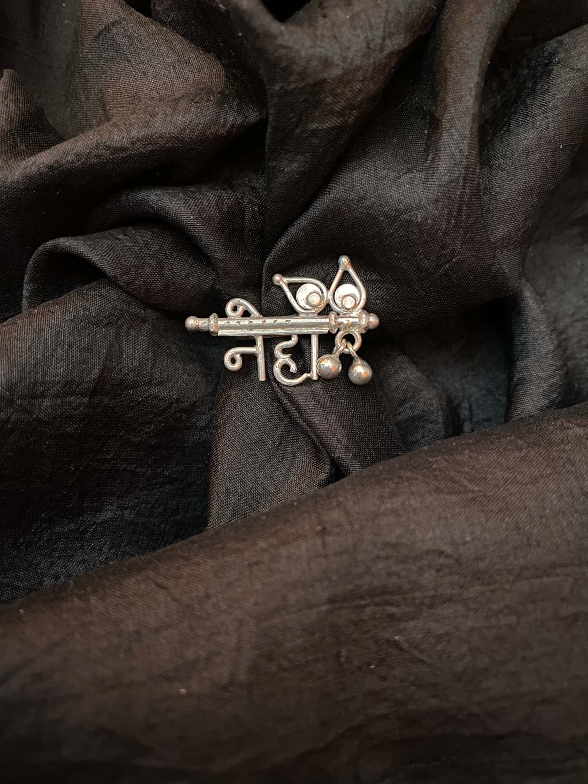 Personalised Bansuri Name Ring