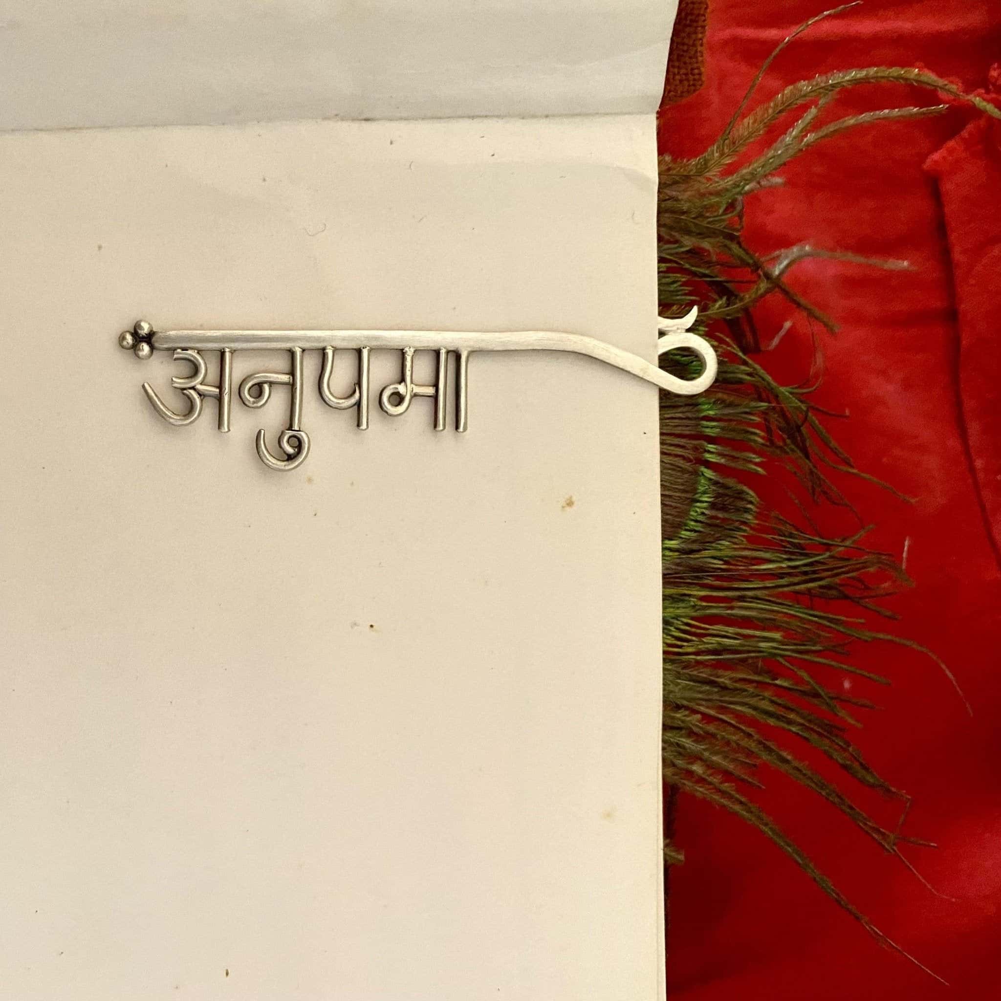 Personalised Bookmark