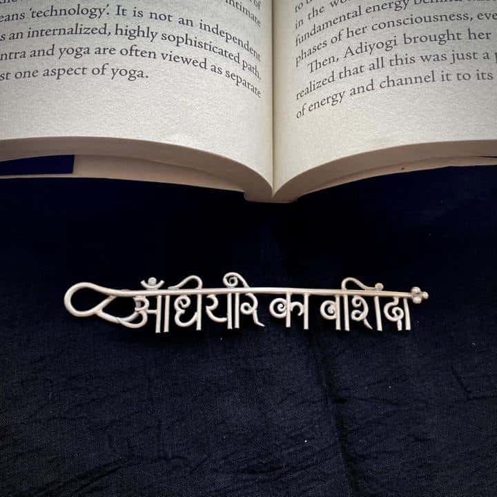 Personalised Bookmark
