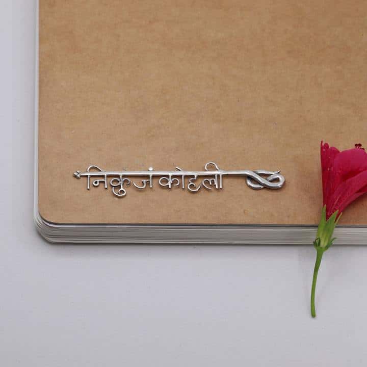 Personalised Bookmark