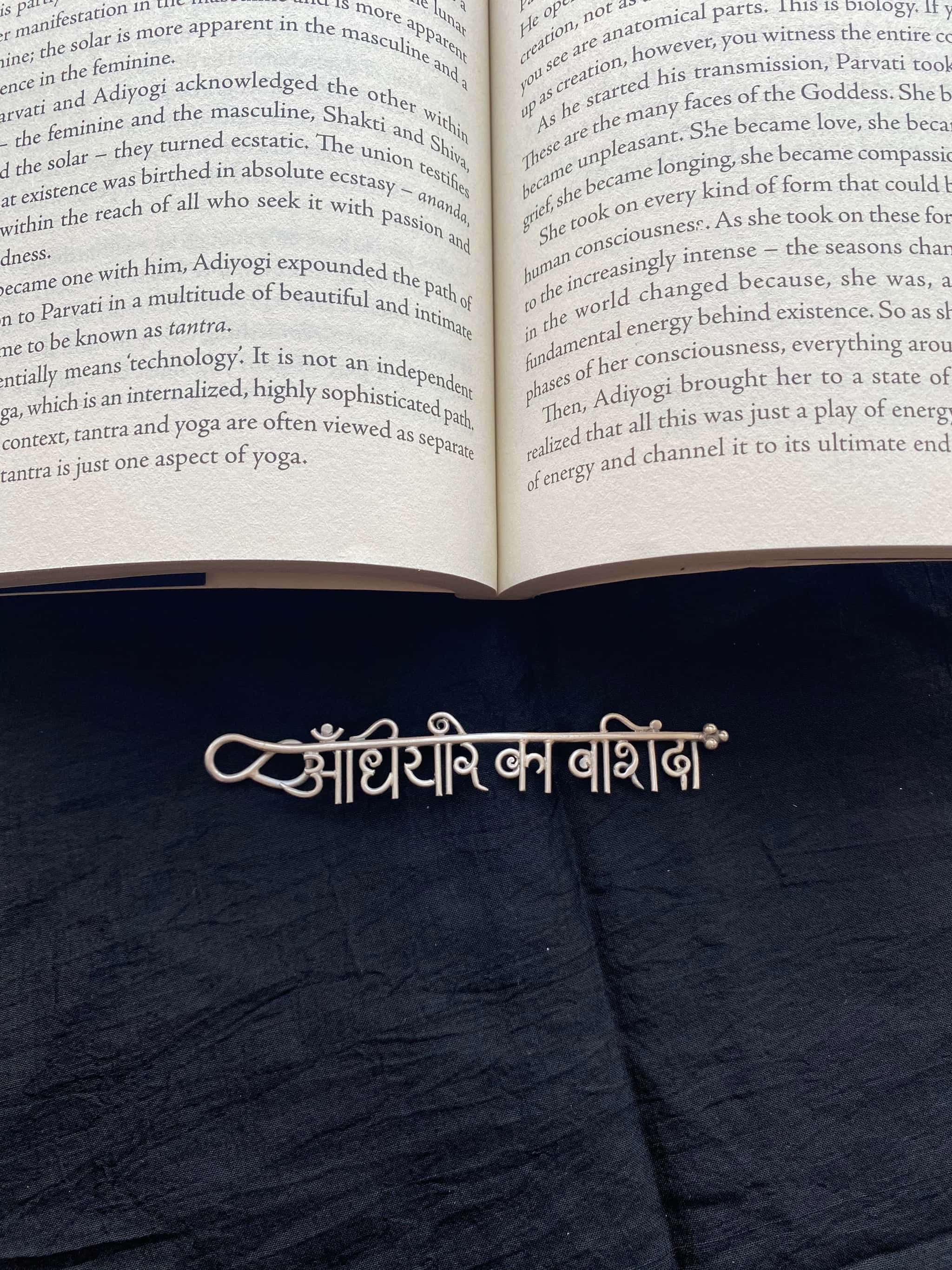 Personalised Bookmark