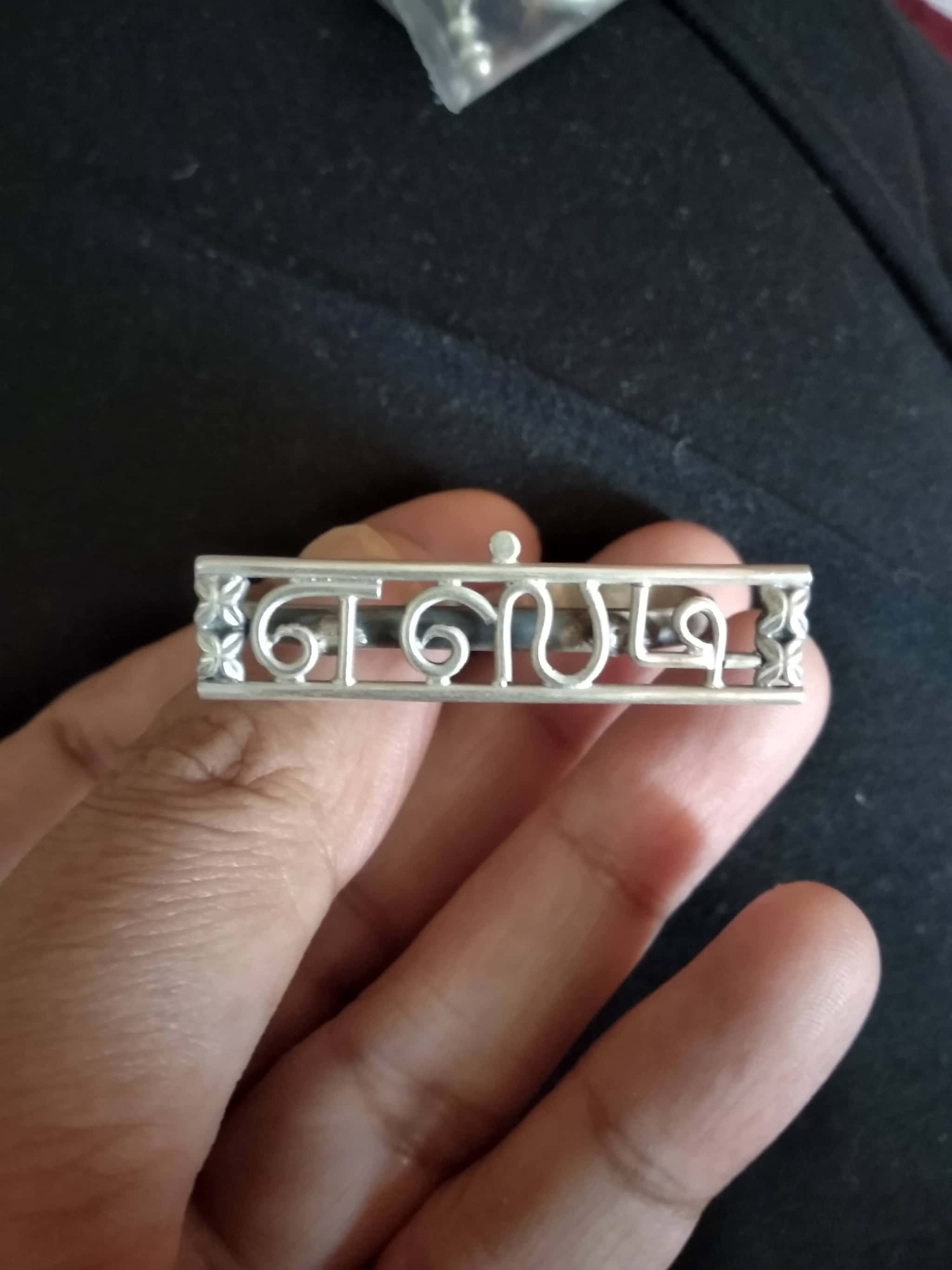 Personalised Name Ring
