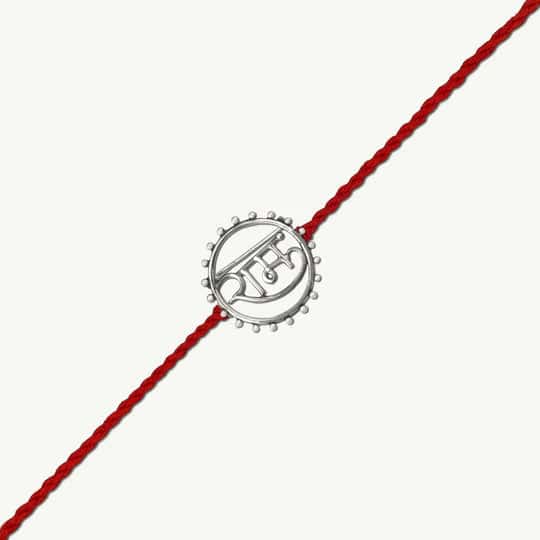 Silver Ram Rakhi cum Brooch