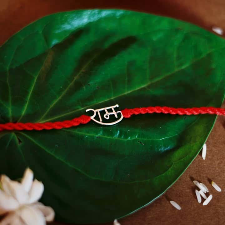 Silver Ram Rakhi cum Brooch