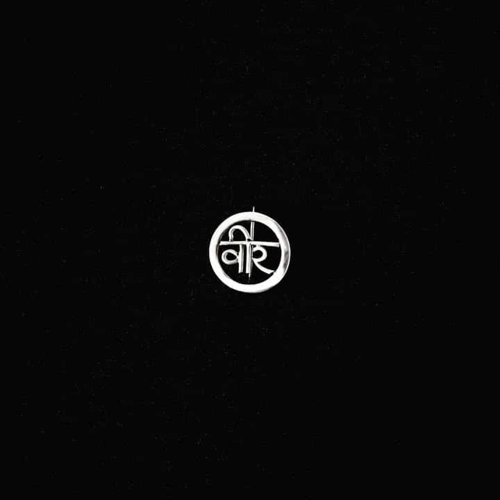 Silver Veer Rakhi cum Brooch